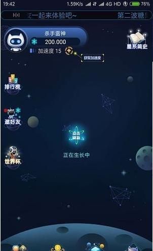 ������appv1.0.1 ���°�