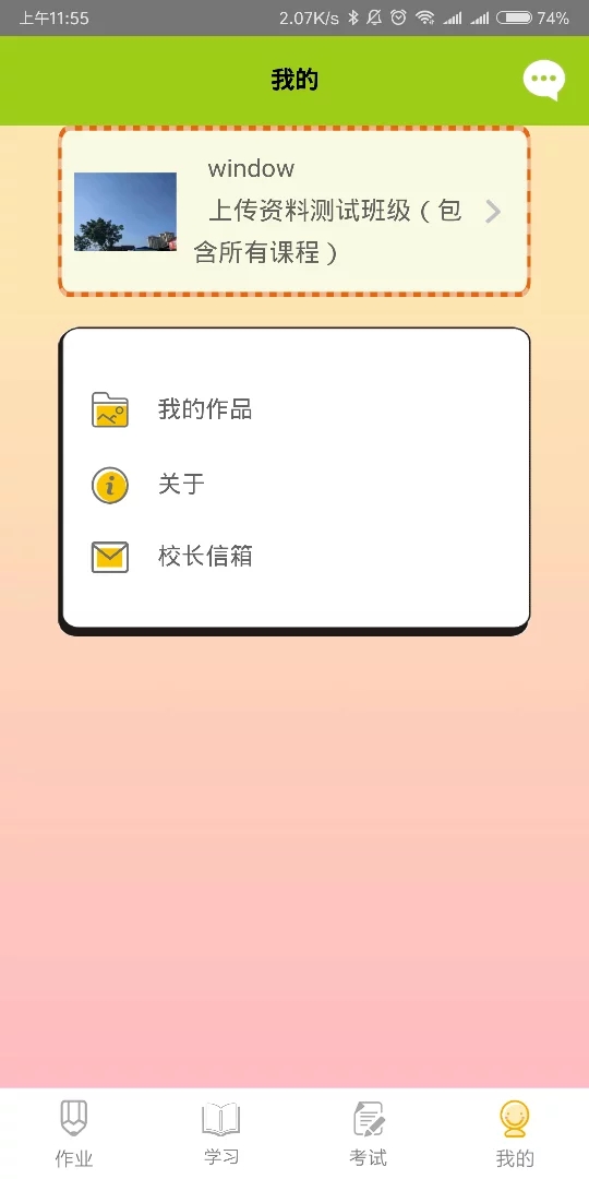 �Ŵ�Ӣ��appv1.0425 ���°�