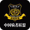 骑者联盟appv1.0.2 安卓版