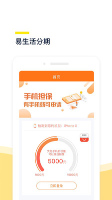 ���������appv1.1.5 ��׿��