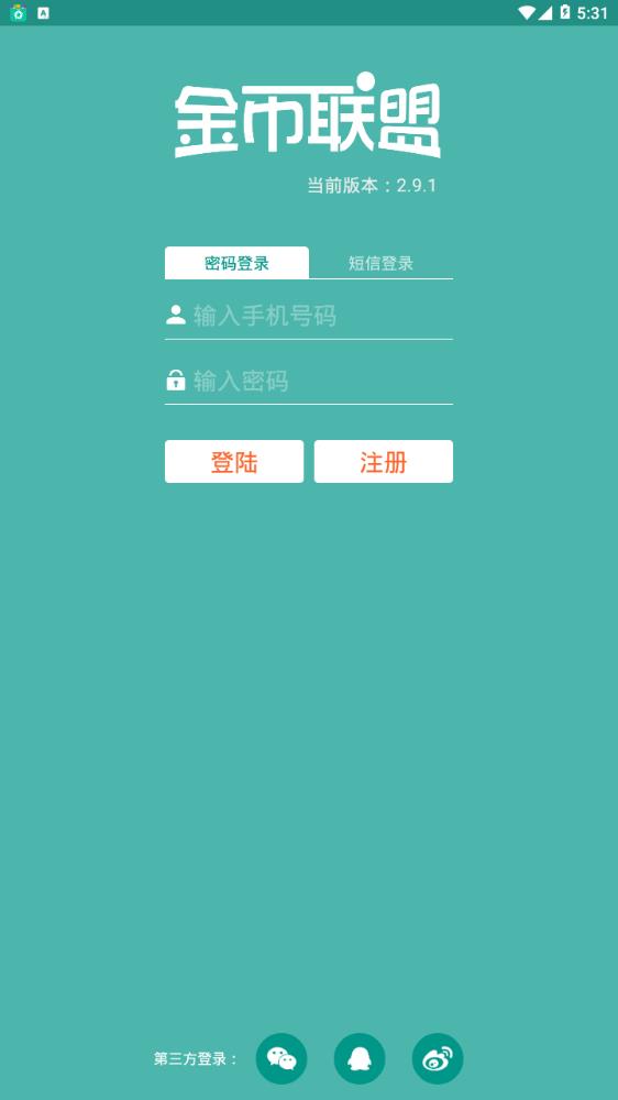 �������appv3.0.4 ��׿��