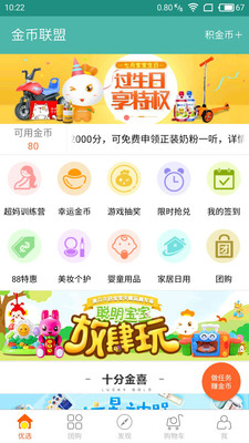 �������appv3.0.4 ��׿��