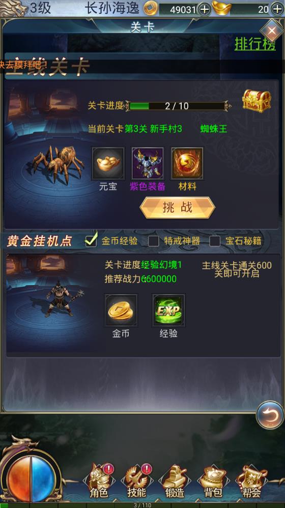 ������������v3.0 ��׿��