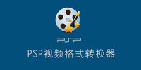 psp��Ƶת����