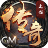 ����֮ŭgm��v1.3.7  ��׿��