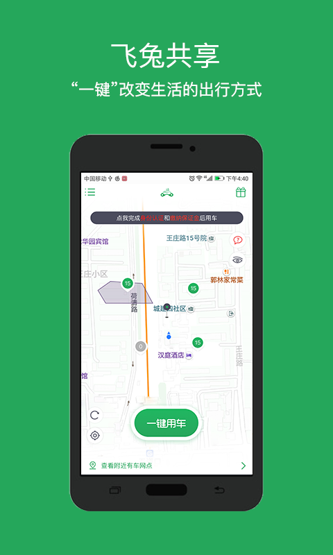 С������v2.9.2 ��׿��