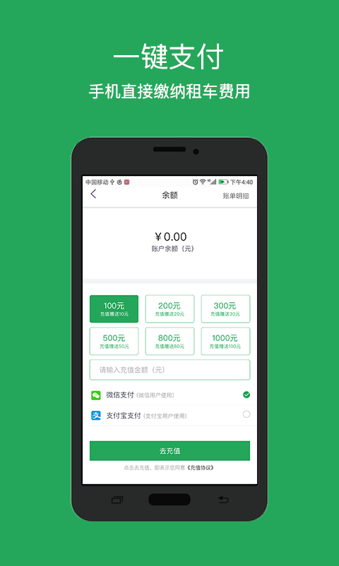 С������v2.9.2 ��׿��