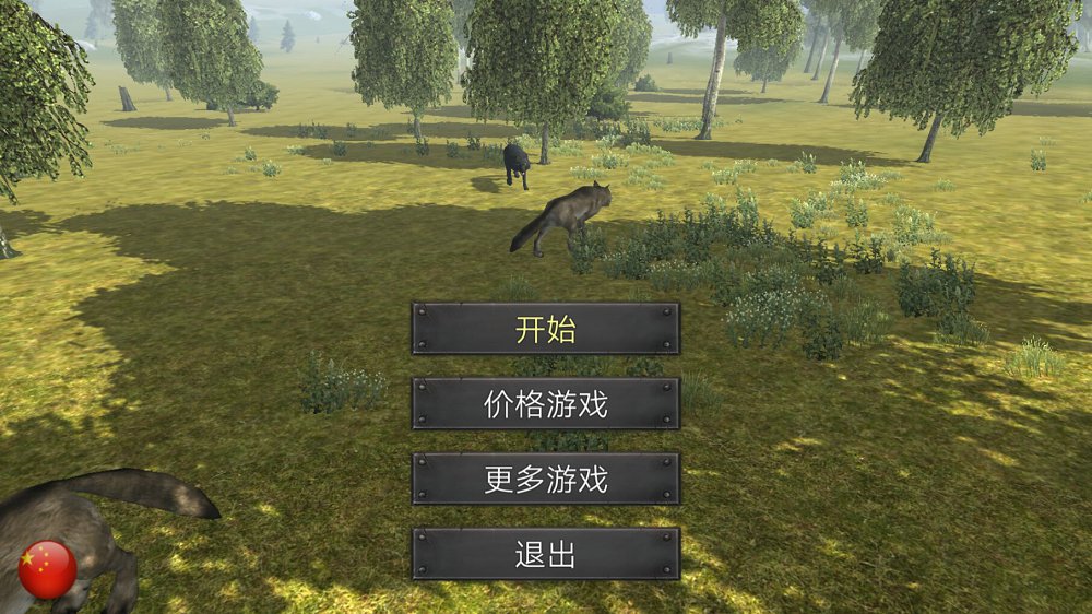 Ұ����������v1.0 ��׿��
