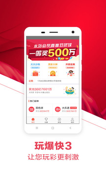 ��3������ʦAppv7.0.0  ��׿��