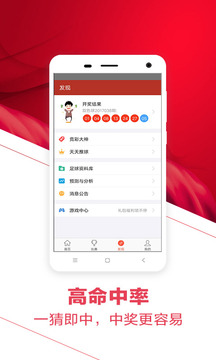 ��3������ʦAppv7.0.0  ��׿��