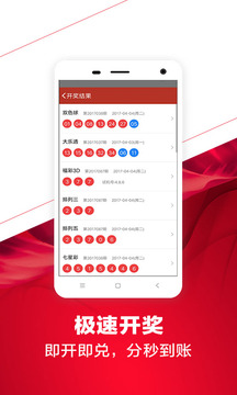 ��3������ʦAppv7.0.0  ��׿��