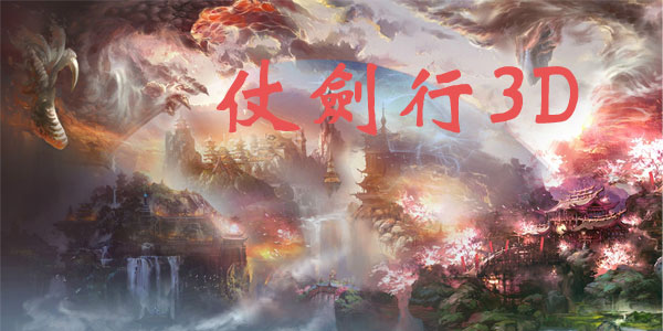 �̽���3D���ΰ汾��ȫ-�̽���3D����ȫƽ̨�汾