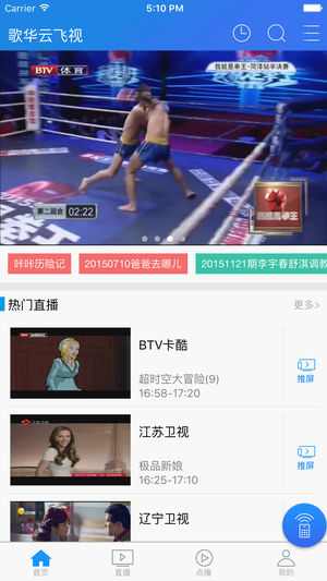 �軪�Ʒ���appv3.3.0 ��׿��