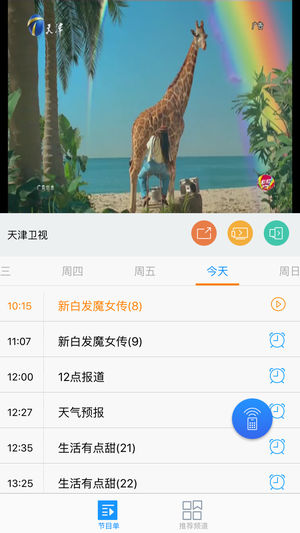 �軪�Ʒ���appv3.3.0 ��׿��