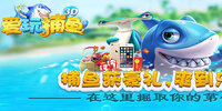 ���沶��3D
