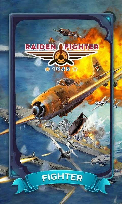 �׵�ս��1945����v1.0.1 ��׿��