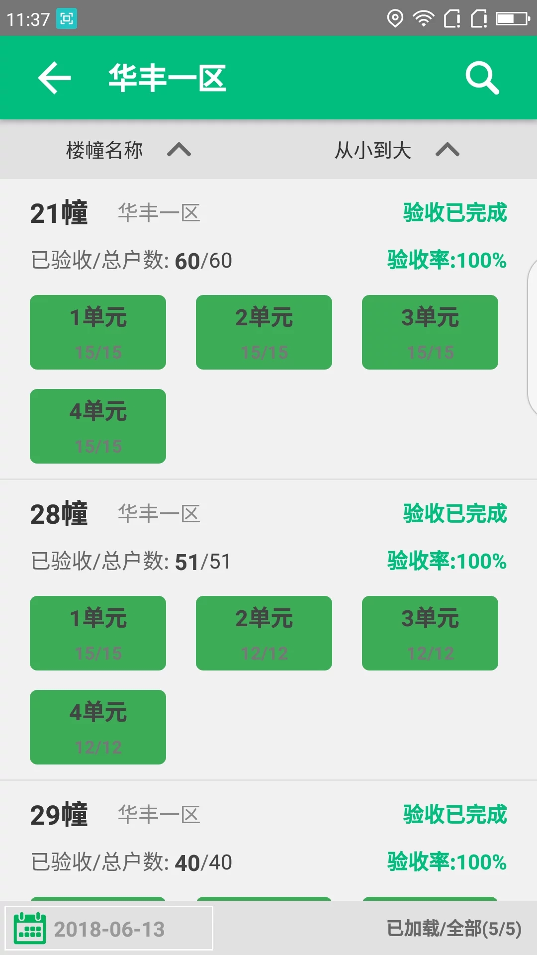 ����i����appv1.1.0 ���°�