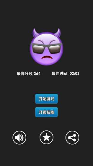 ���ֵ�����Ϸv1.0.0 ��׿��