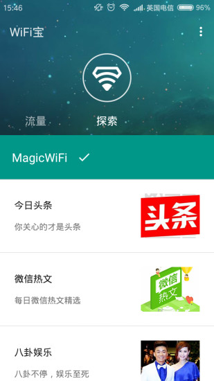 WiFiappv2.1.0 ׿
