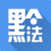ǭ΢�շ�appv1.2.0 ���°�