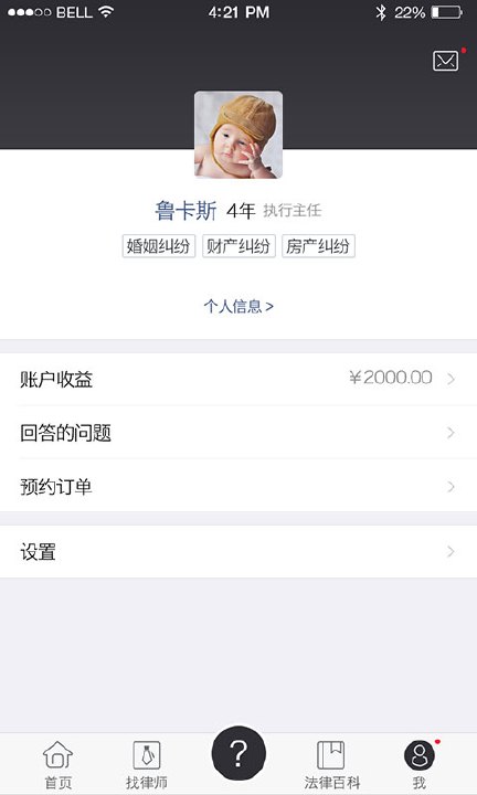 ����ʿappv1.0.6 �ٷ���