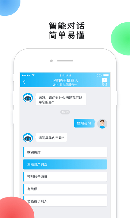 ��������appv1.1.0 ��׿��