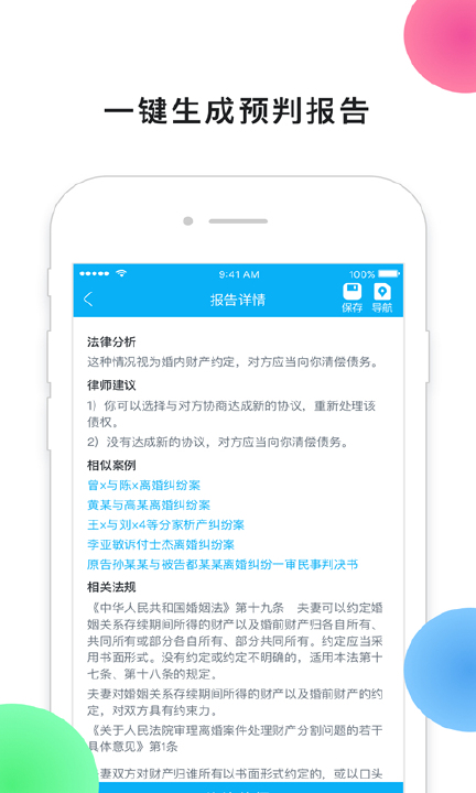 ��������appv1.1.0 ��׿��