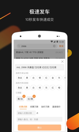 ��Դ��appv3.4.1 ��׿��