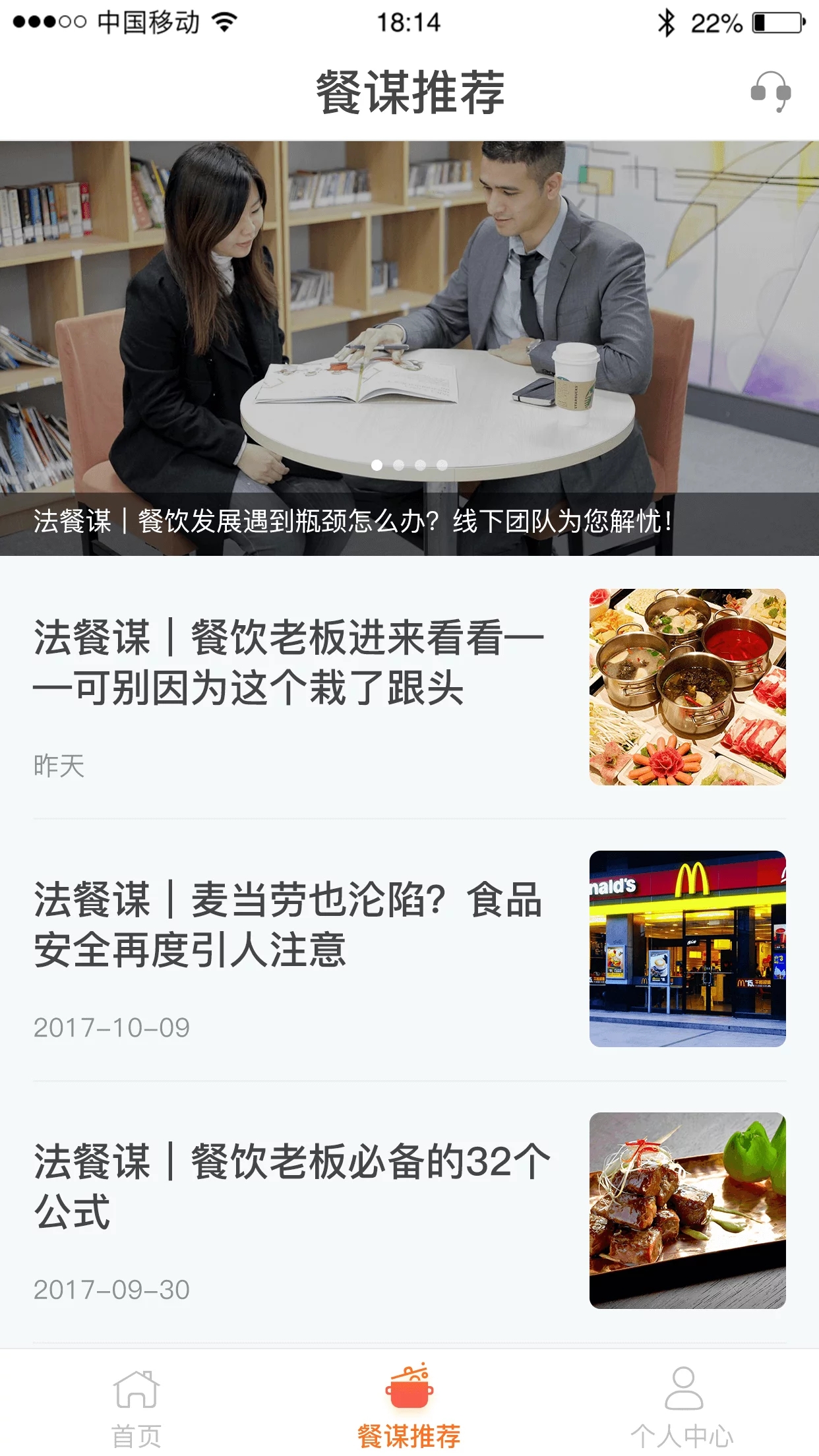 ����ıappv1.1.1 �ٷ���