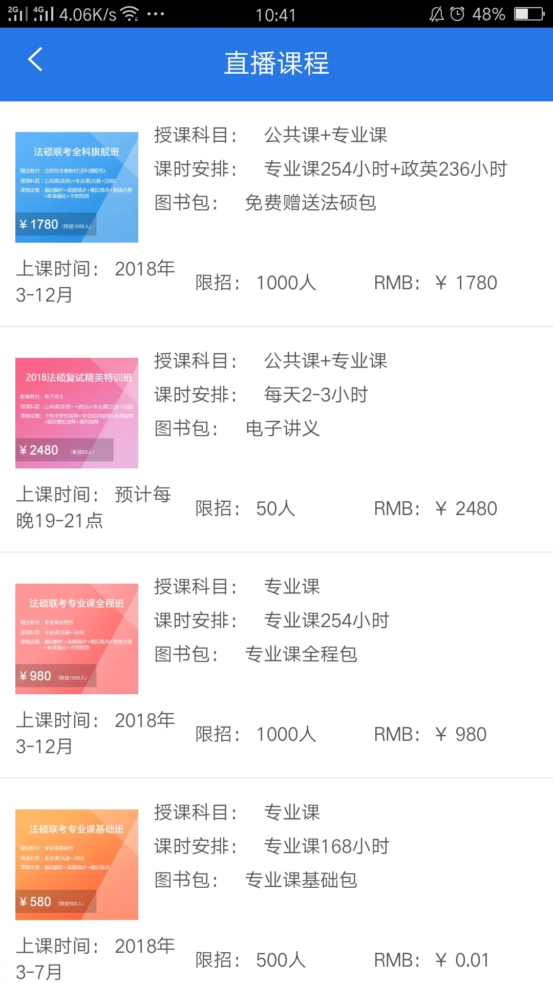 ���˶appv3.0.3  ���°�