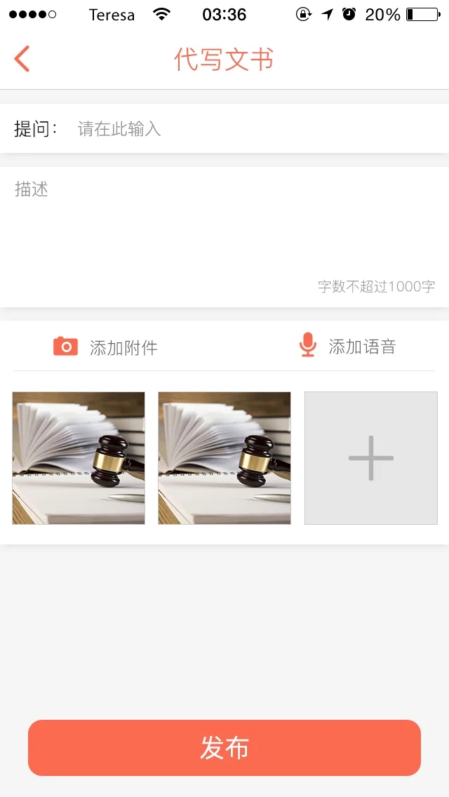 ��֮�Ѱ�׿��v1.0.14 �ٷ���