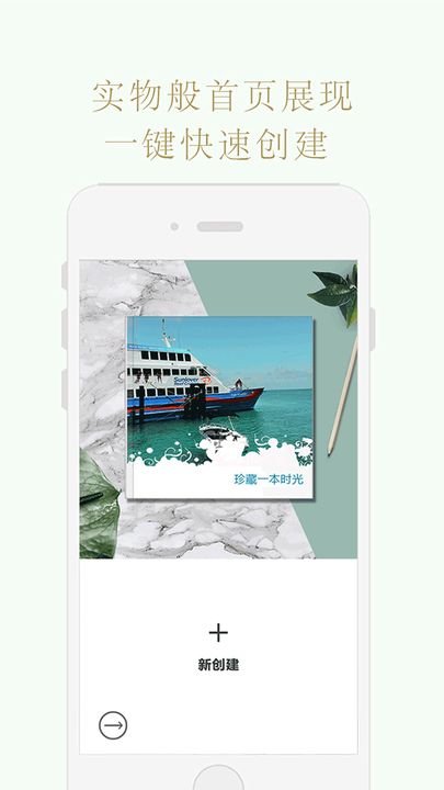 һ��ʱ��appv2.0.8 �ٷ���