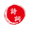 ��ʫ��appv1.0.43 ���°�