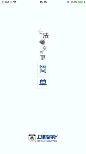 ָ���뷨��appv1.4.1 ��׿��