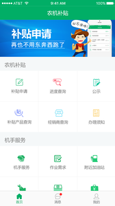 ����ũ������appv1.1 ��׿��