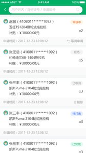 ����ũ������appv1.1 ��׿��