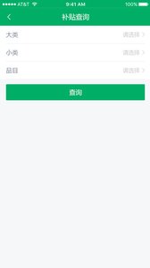 ����ũ������appv1.1 ��׿��