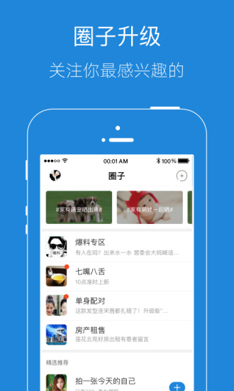 ����E��appv4.7.7 ��׿��