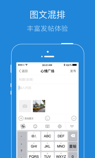 ����E��appv4.7.7 ��׿��