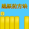 ��Ծ�ķ�������v1.0 ��׿��