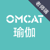 OMCAT�٤appv1.2.0 ��׿��