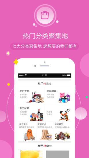 �ӱ����ѹ���appv1.5.4 ��׿��