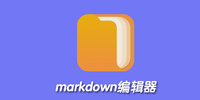 markdown�༭��