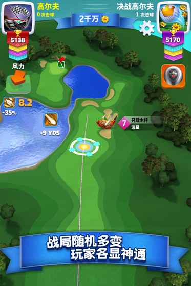 Flappy Golf 2(Golf Clash)v112.0.6.223.0 ��׿��