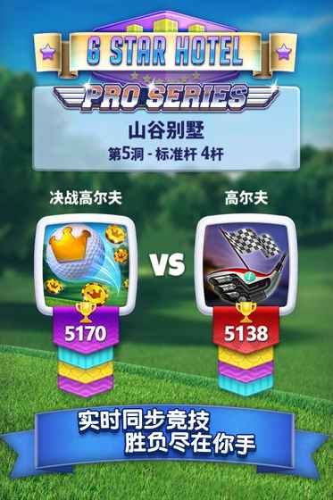 Flappy Golf 2(Golf Clash)v112.0.6.223.0 ��׿��