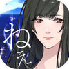 NeeSuku(�����Ҿ������Ϸ)v1.0.3 ��׿��
