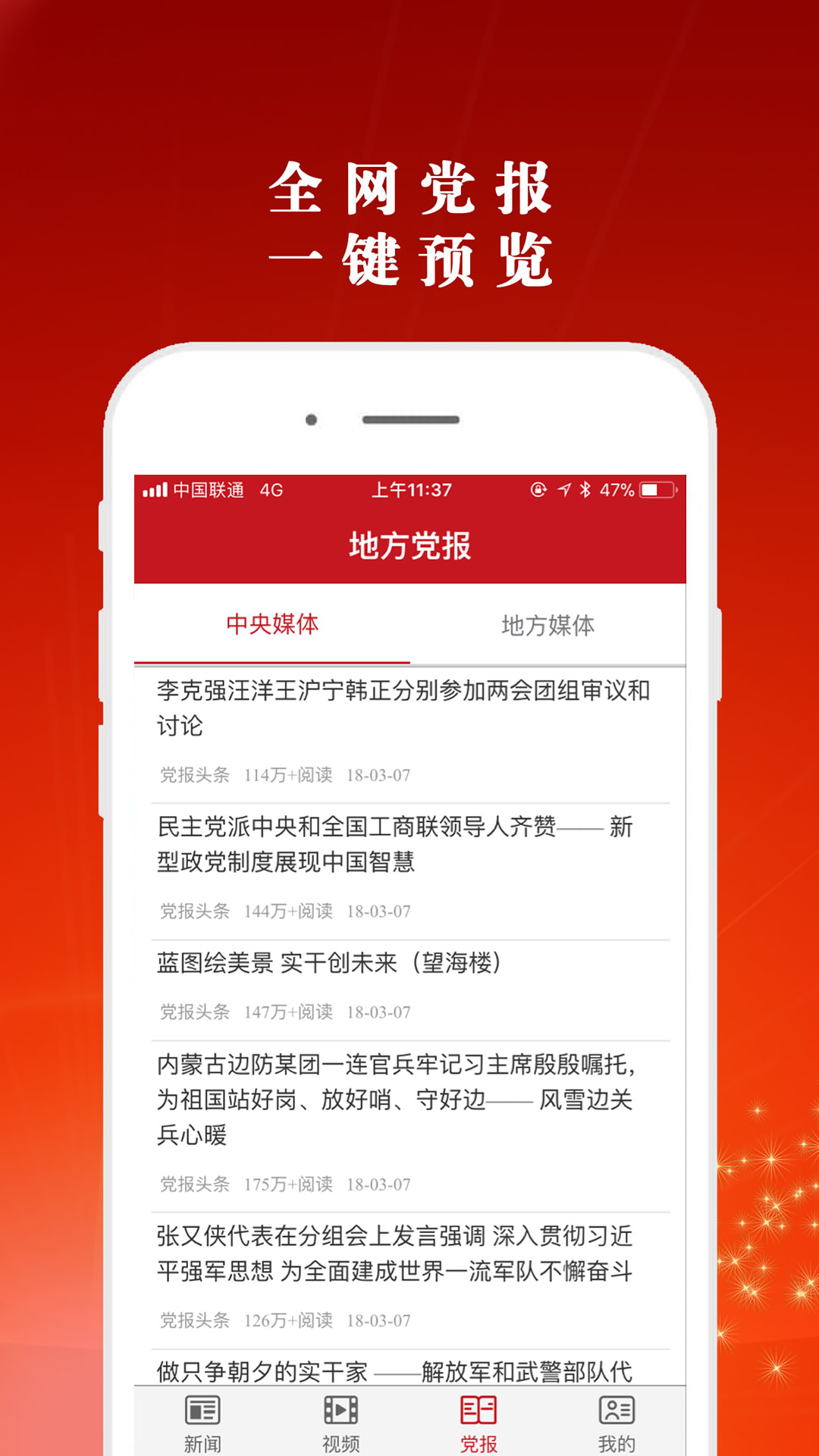 ����ͷ��appv00.01.0066 ��׿��