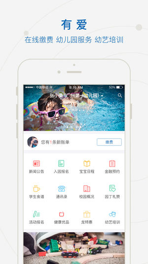 С�۷��а�appv1.3.4 ��׿��
