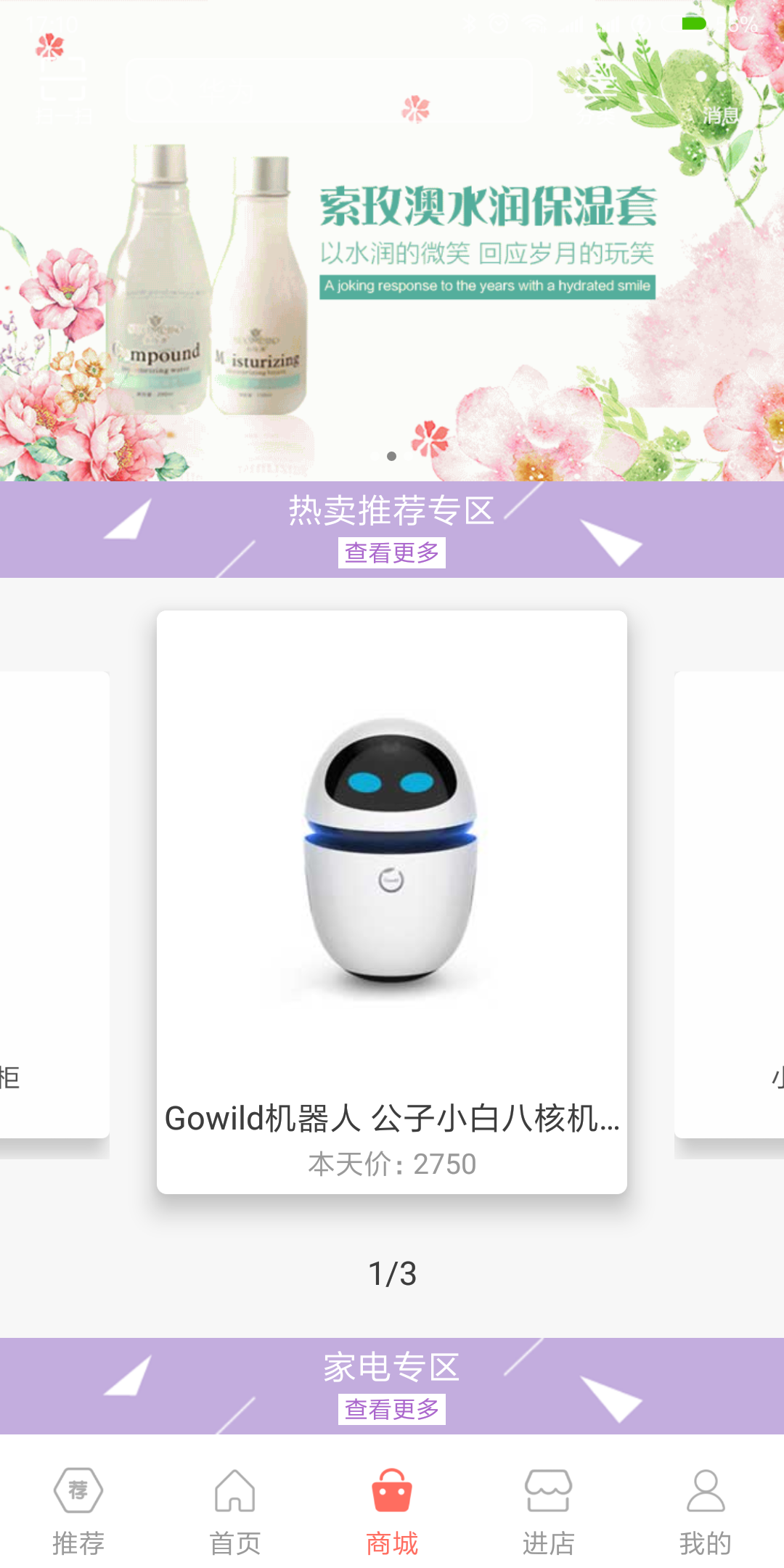 ������appv4.2 ��׿��