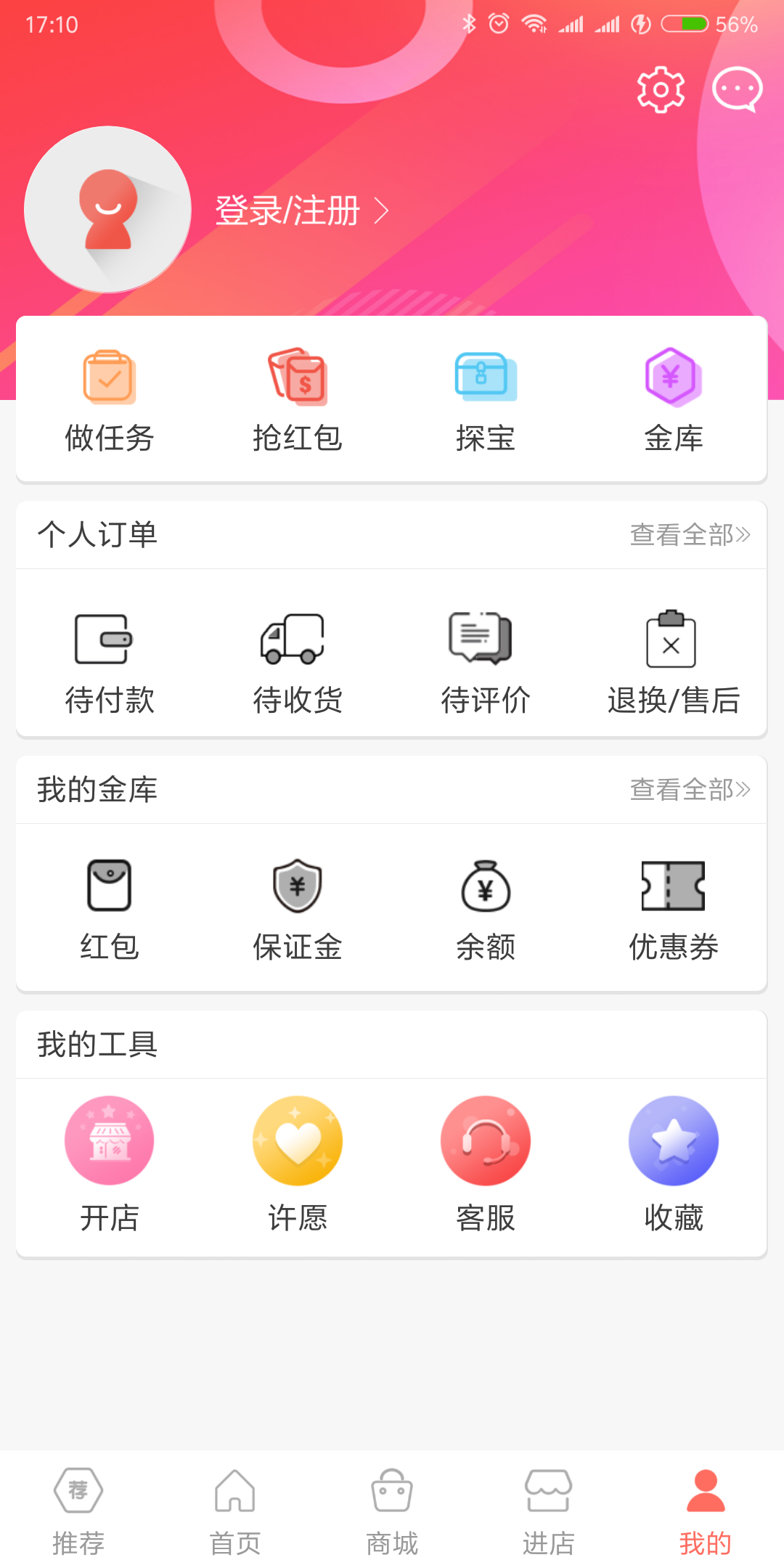 ������appv4.2 ��׿��
